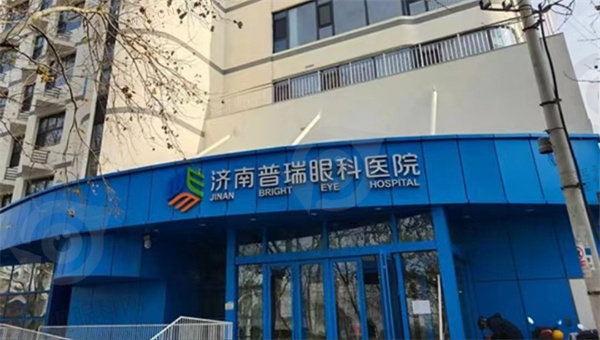 盘点济南近视矫正前五医院