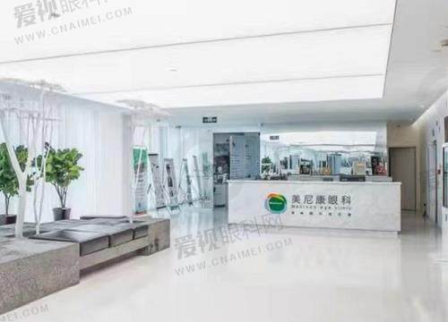 乌鲁木齐美尼康眼科医院怎么样