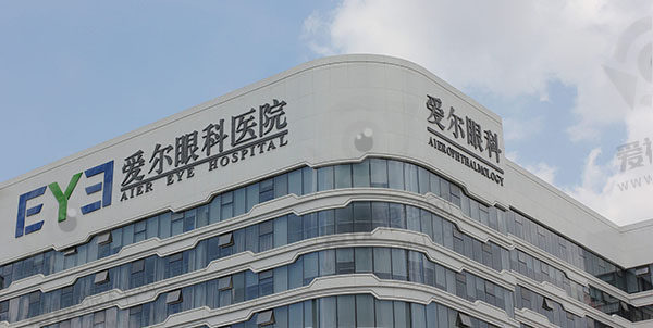 北京爱尔眼科医院门头