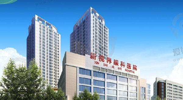 上海新视界眼科医院门头