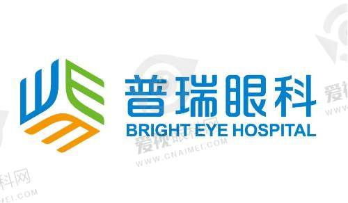 普瑞眼科近视手术价格表