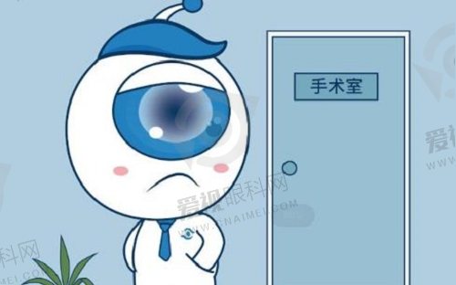 西京医院近视手术怎么样