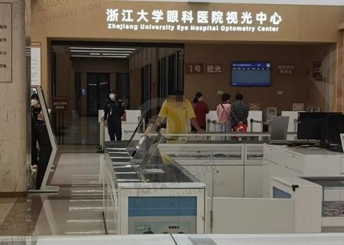 浙大二院眼科医院近视手术怎么样