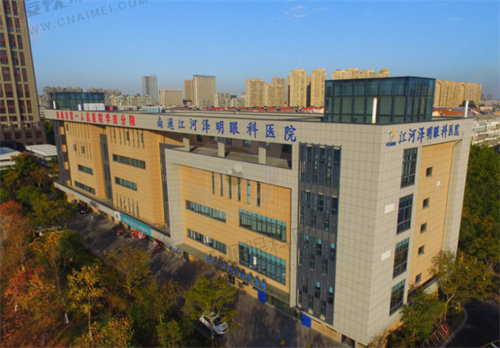 南通江河泽明眼科医院门头
