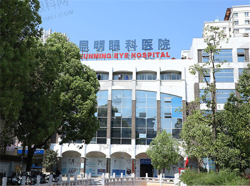 昆明眼科医院袁俊彦医生怎么样
