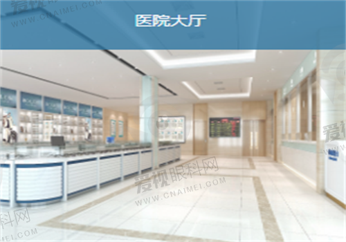  西安雁塔华厦眼科医院 