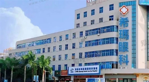 揭阳希玛林顺潮眼科医院怎么样