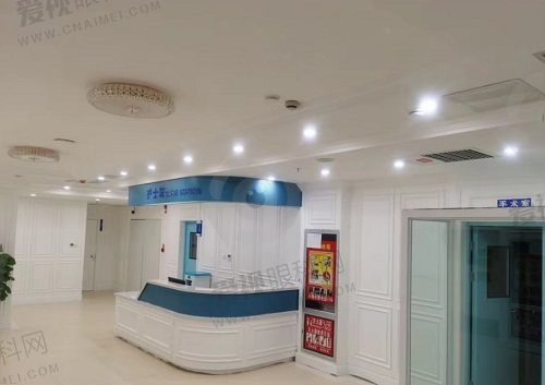 成都麦迪格眼科医院护士站