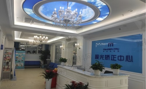 南宁麦迪格眼科前台
