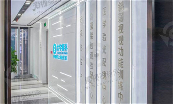 杭州太学眼科门诊部正规吗