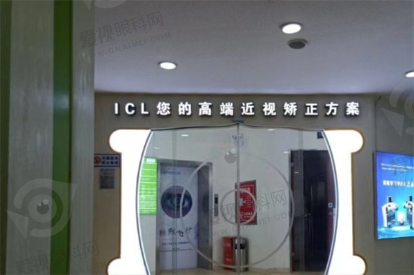 江西新视界眼科医院正规吗