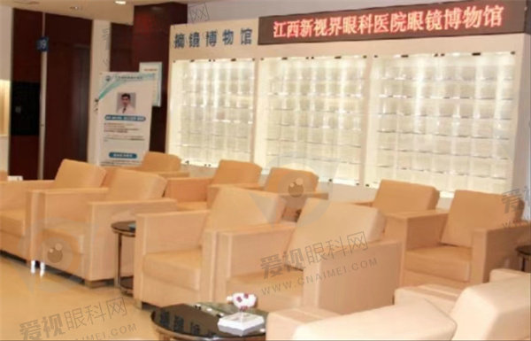 江西新视界眼科医院正规吗