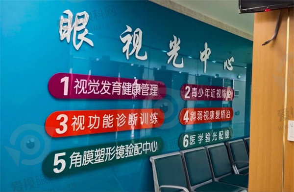 安徽宣城康视眼科医院怎么样