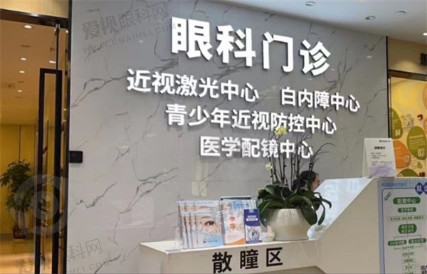 苏州明基医院太学眼科怎么样
