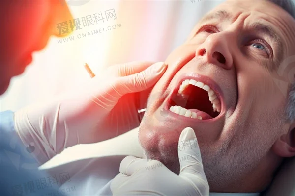 镇江丹阳金铂利口腔门诊部
