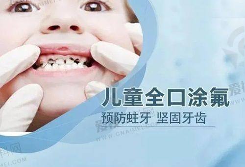 北京牙元素口腔——预约挂号与技术价格