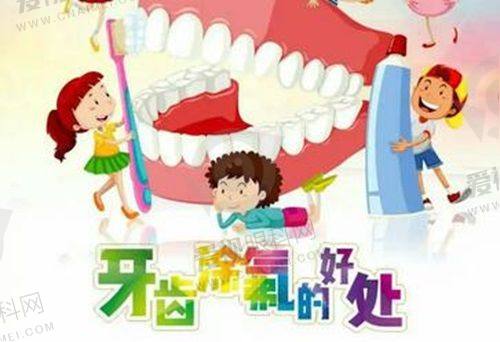 长春优丽仕口腔