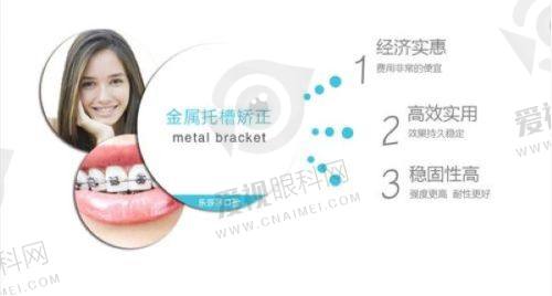 西安临潼区牙科医院详细介绍