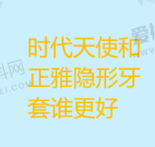 收费情况与患者评价