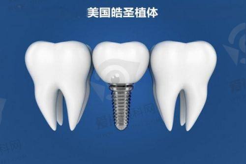铜仁牙科收费价目表
