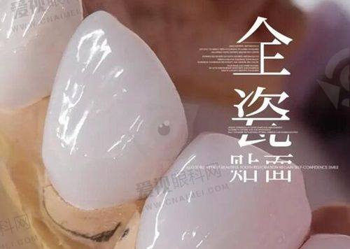 东营百年口腔 - 历史悠久的良心牙科