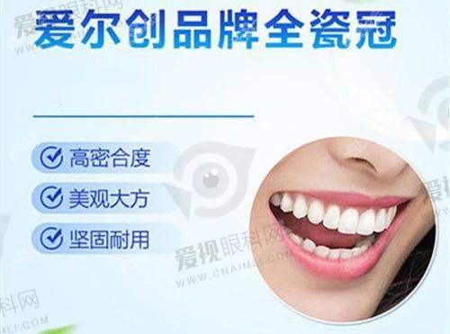 深圳众雅口腔诊所
