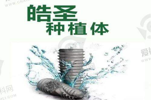 深圳龙华牙科正规医院情况