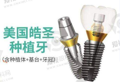 赤壁维乐口腔拔牙价目表