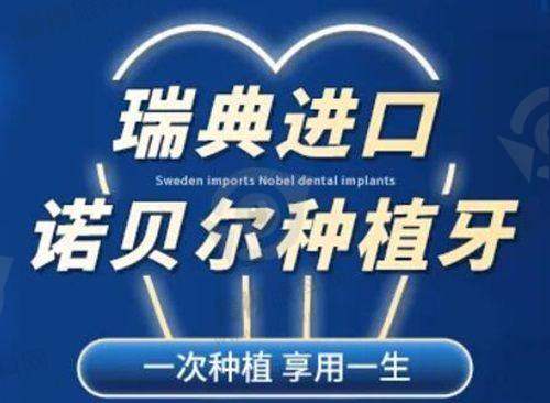 鄂州咿呀口腔