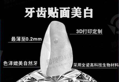 深圳凯伦口腔价格透明化