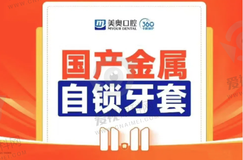 就诊体验