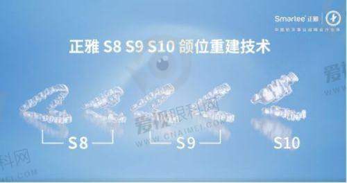 长春爱齿口腔性价比