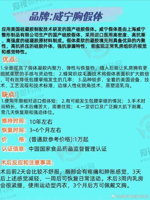 武汉优益佳口腔2025年价格表