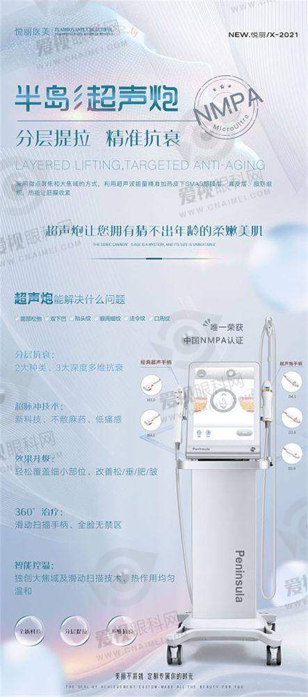 与其他医院对比优势