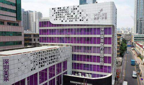 贵州省红十字会医院私密整形医学中 心介绍