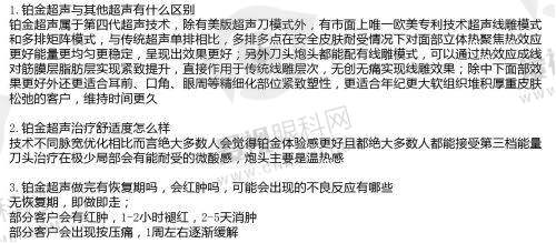 顾客评价与实例分享