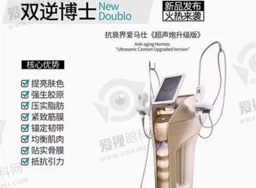 宁夏西 京医疗美容2025年价格表