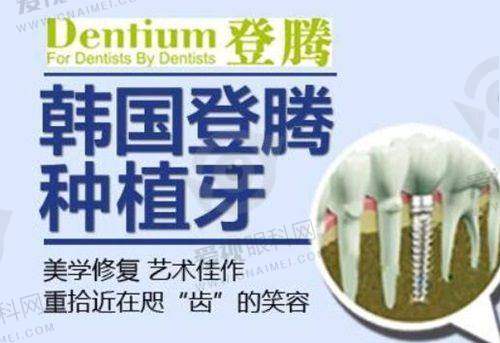 专精的医生团队及项目价格