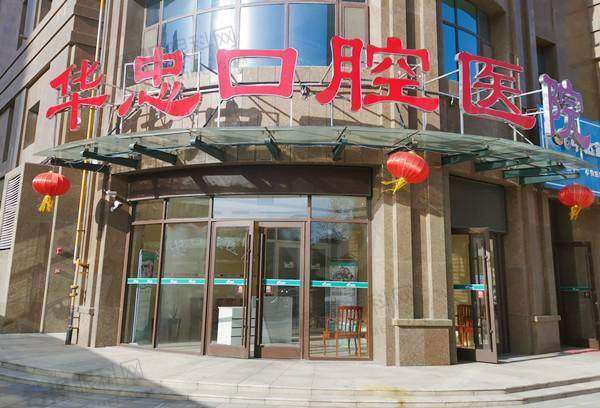 医院排名相关