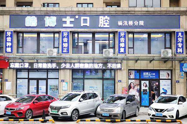 参考收费