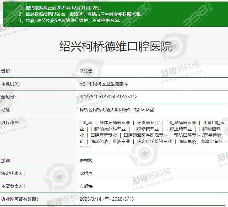 种植牙技术口碑稳居本地Top3的核心优势