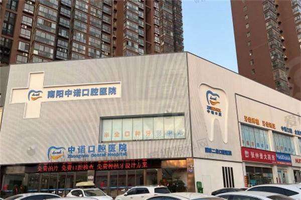 收费价格