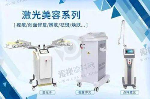 十堰海菲医学整形美容诊所双眼皮3308元起，激光脱毛优惠，嫩肤吸脂明码标价