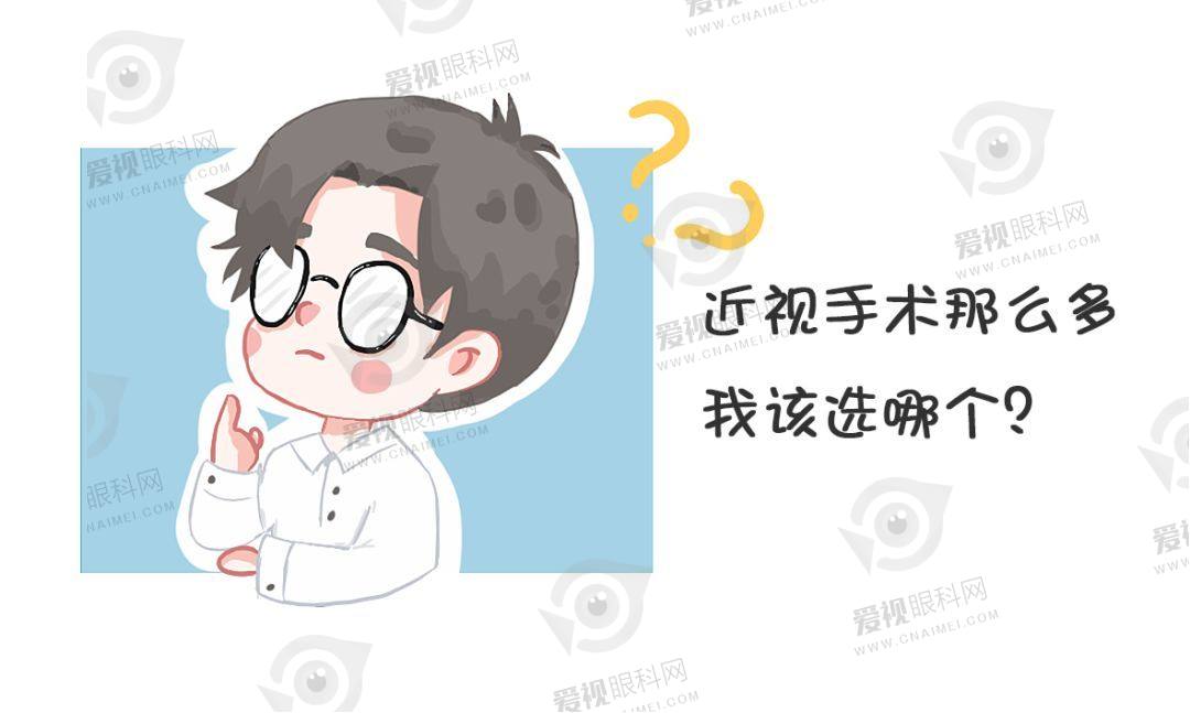西安普瑞眼科连锁预约挂号攻略和收费表在此，2025近视眼手术飞秒9000元起速看